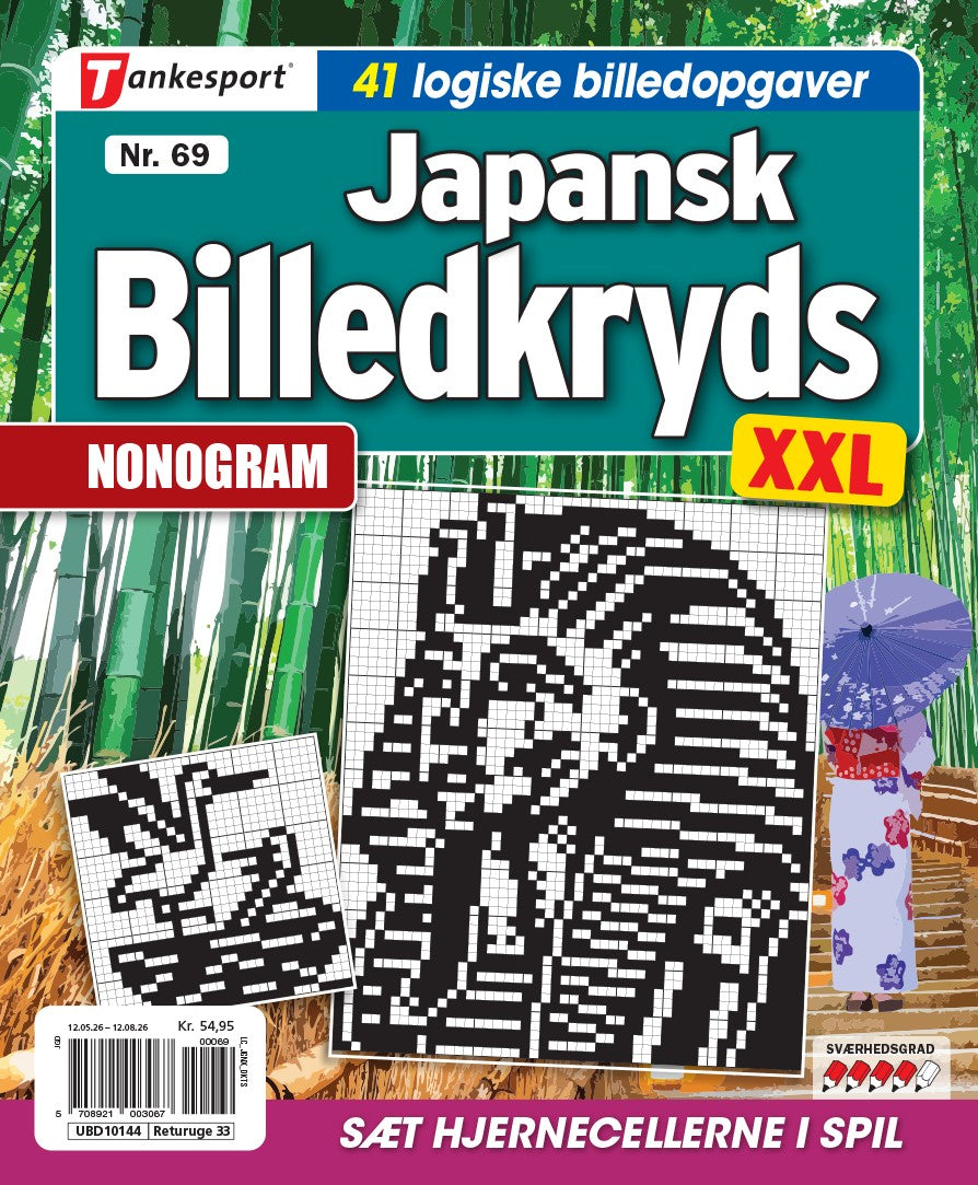 JAPANSK BILLEDKRYDS XXL
