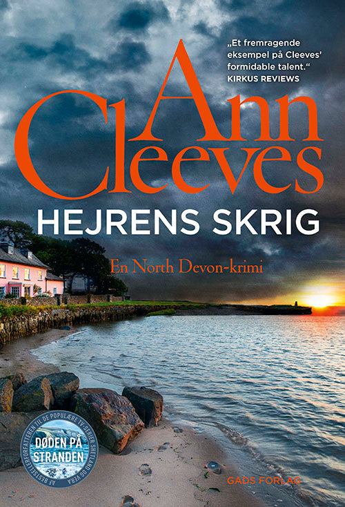 HEJRENS SKRIG