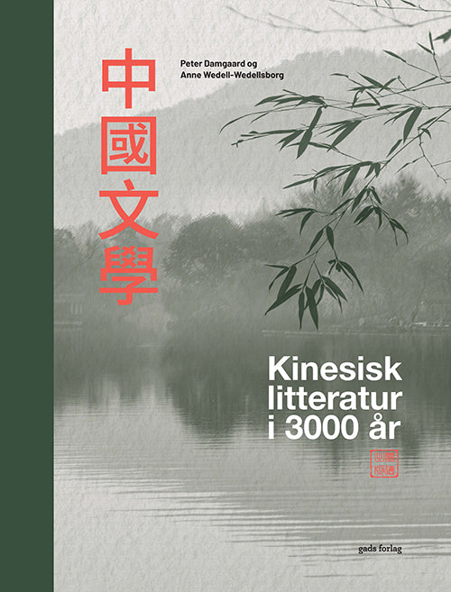 KINESISK LITTERATUR I 3000 ÅR