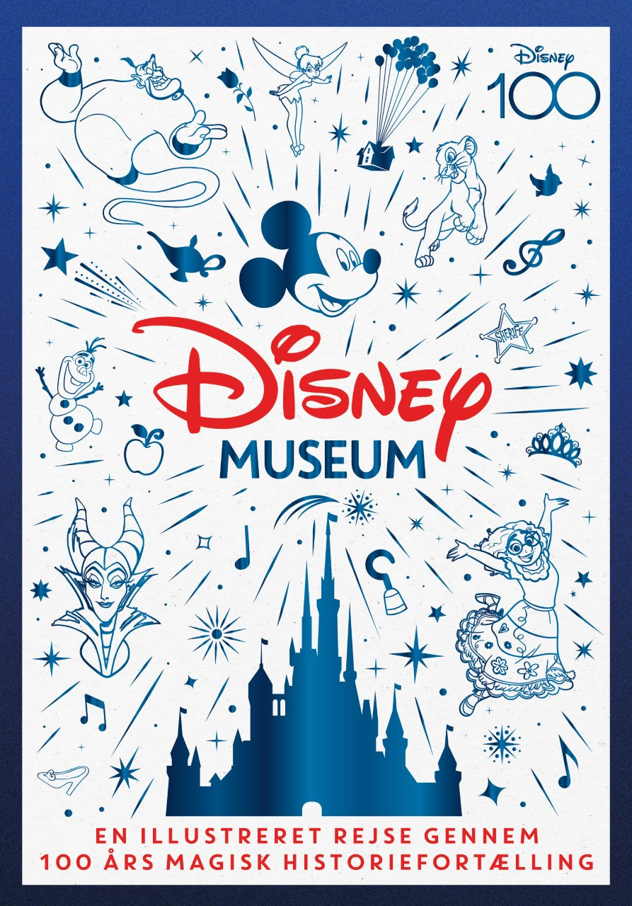 DISNEY MUSEUM