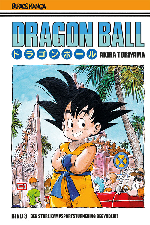 DRAGON BALL 3