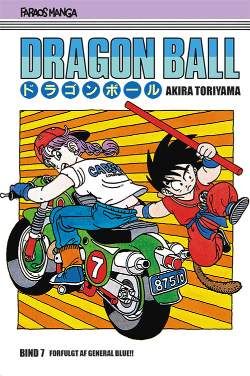 DRAGON BALL 7