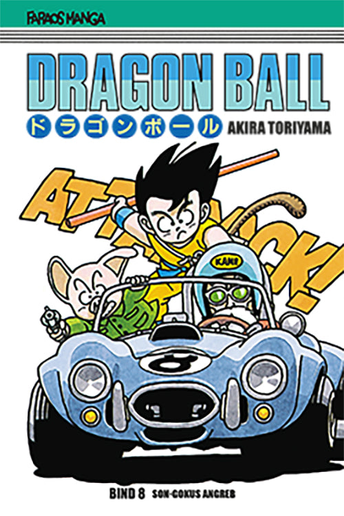 DRAGON BALL 8
