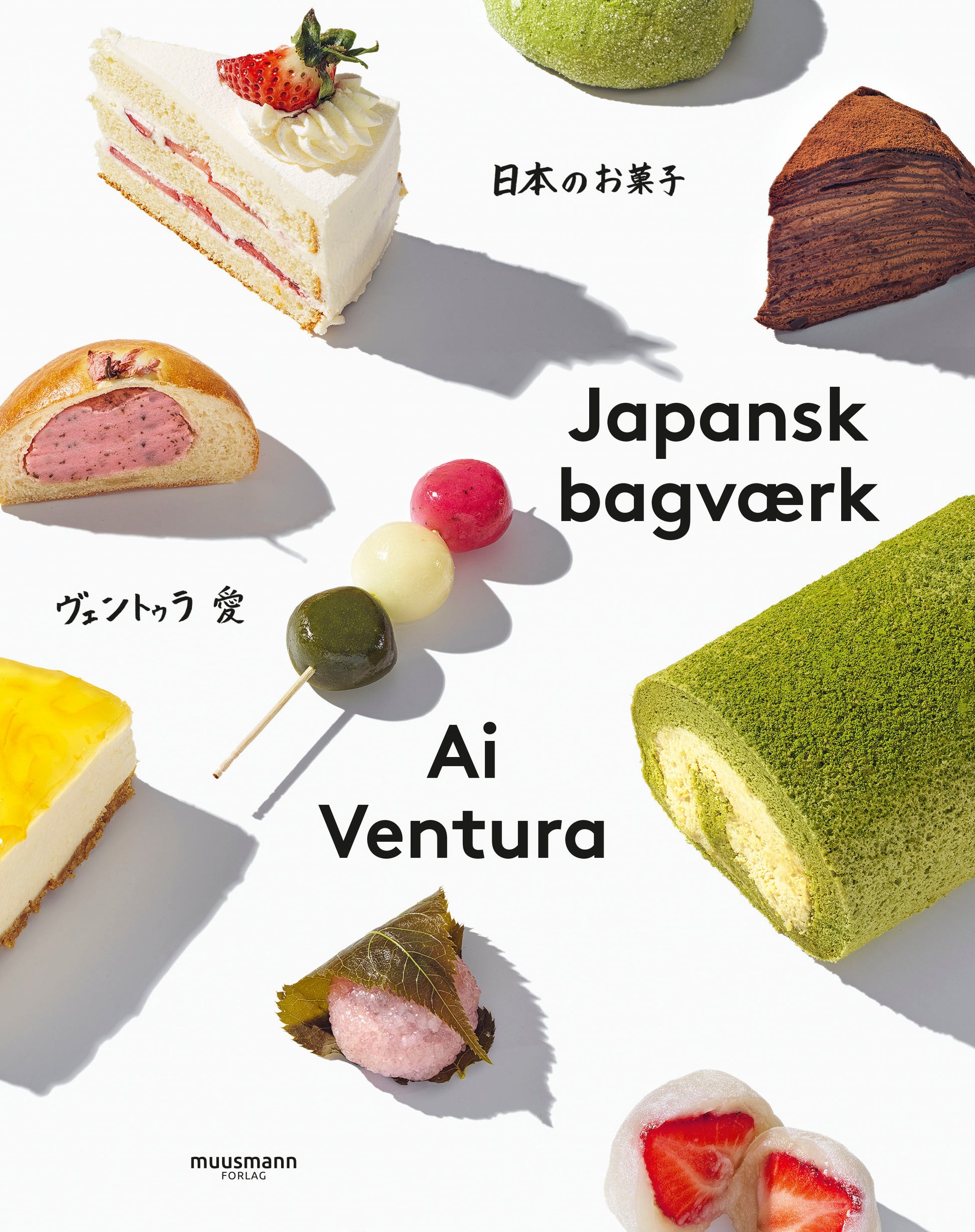 JAPANSK BAGVÆK