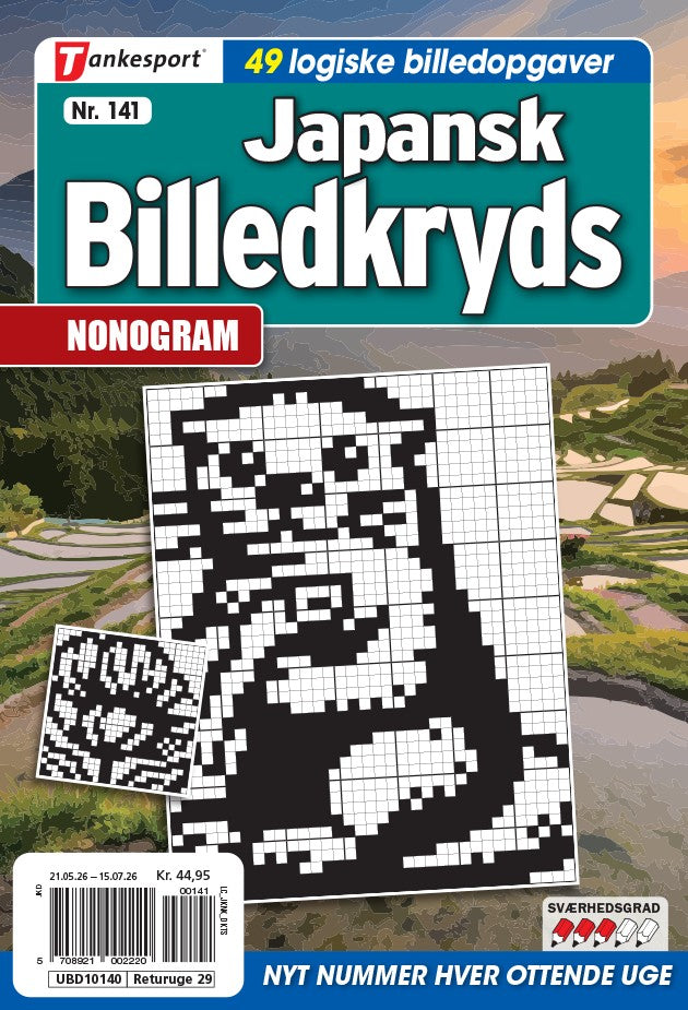 JAPANSK BILLEDKRYDS