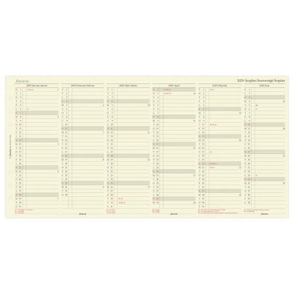 FILOFAX ÅRSPLAN A5 2029