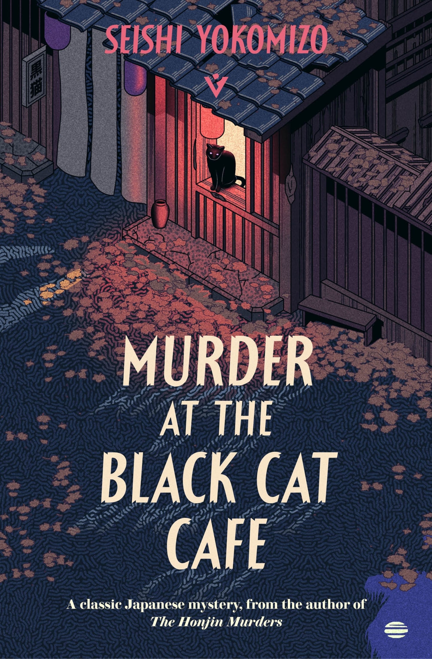MURDER AT THE BLACK CAT CAFE
