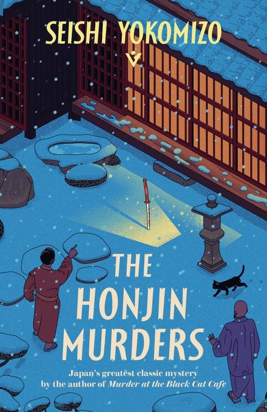 THE HONJIN MURDERS