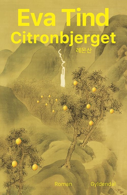 CITRONBJERGET
