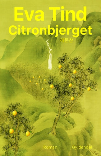 CITRONBJERGET