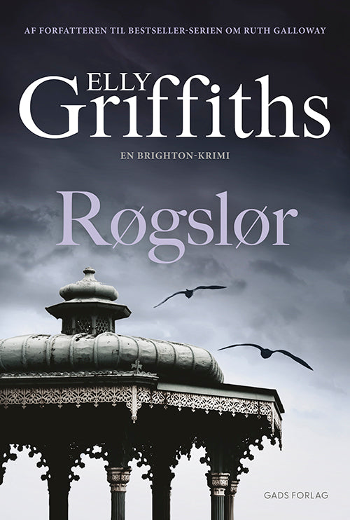 RØGSLØR