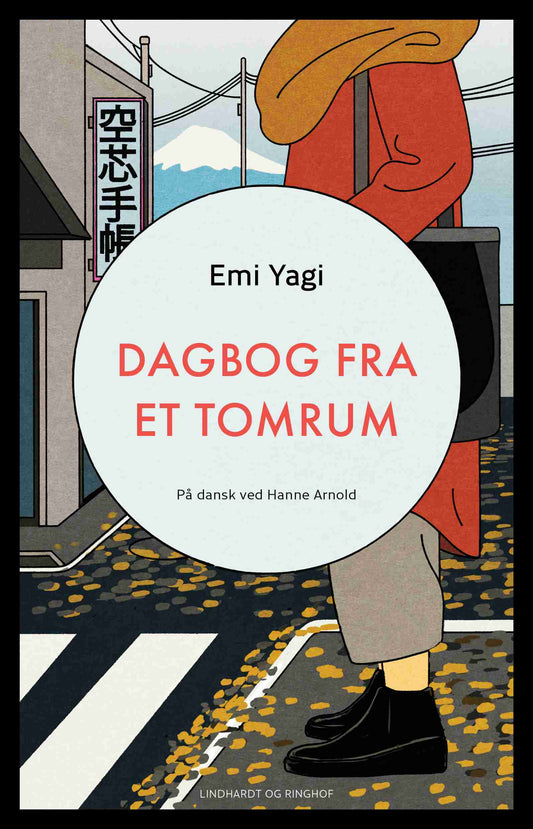 DAGBOG FRA ET TOMRUM