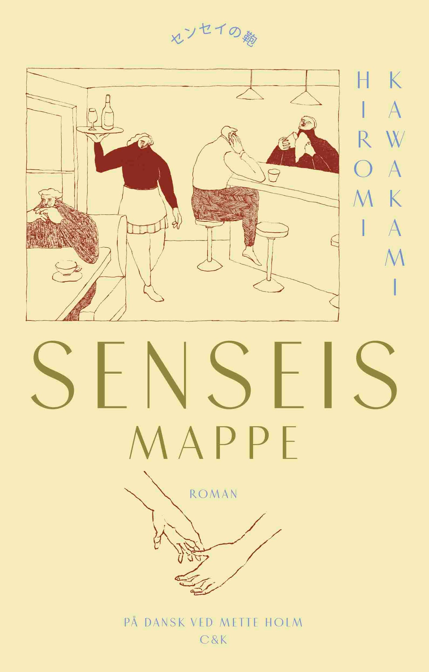 SENSEIS MAPPE