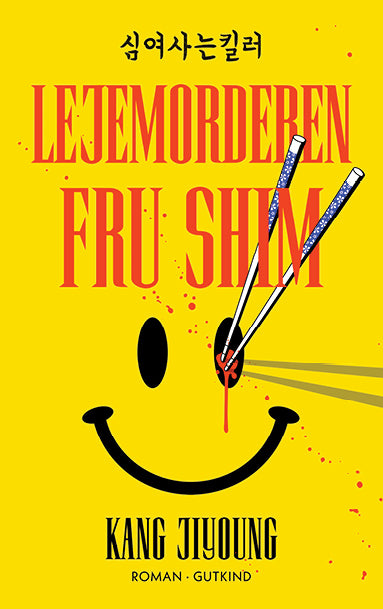 LEJEMORDEREN FRU SHIM