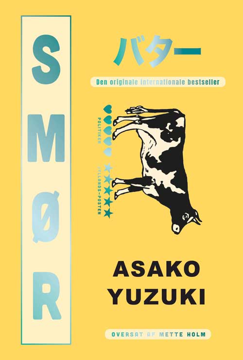 SMØR